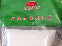 -上海市长春食品商店(淮海中路店)