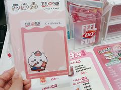 -DQ·蛋糕·冰淇淋(鸿坤店)