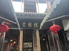 -礼耕堂·百年茶人餐厅(梅家坞店)