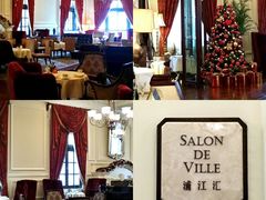 大堂-Salon de Ville浦江汇(上海外滩华尔道夫酒店店)