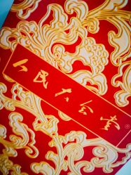-人民大会堂宴会厅