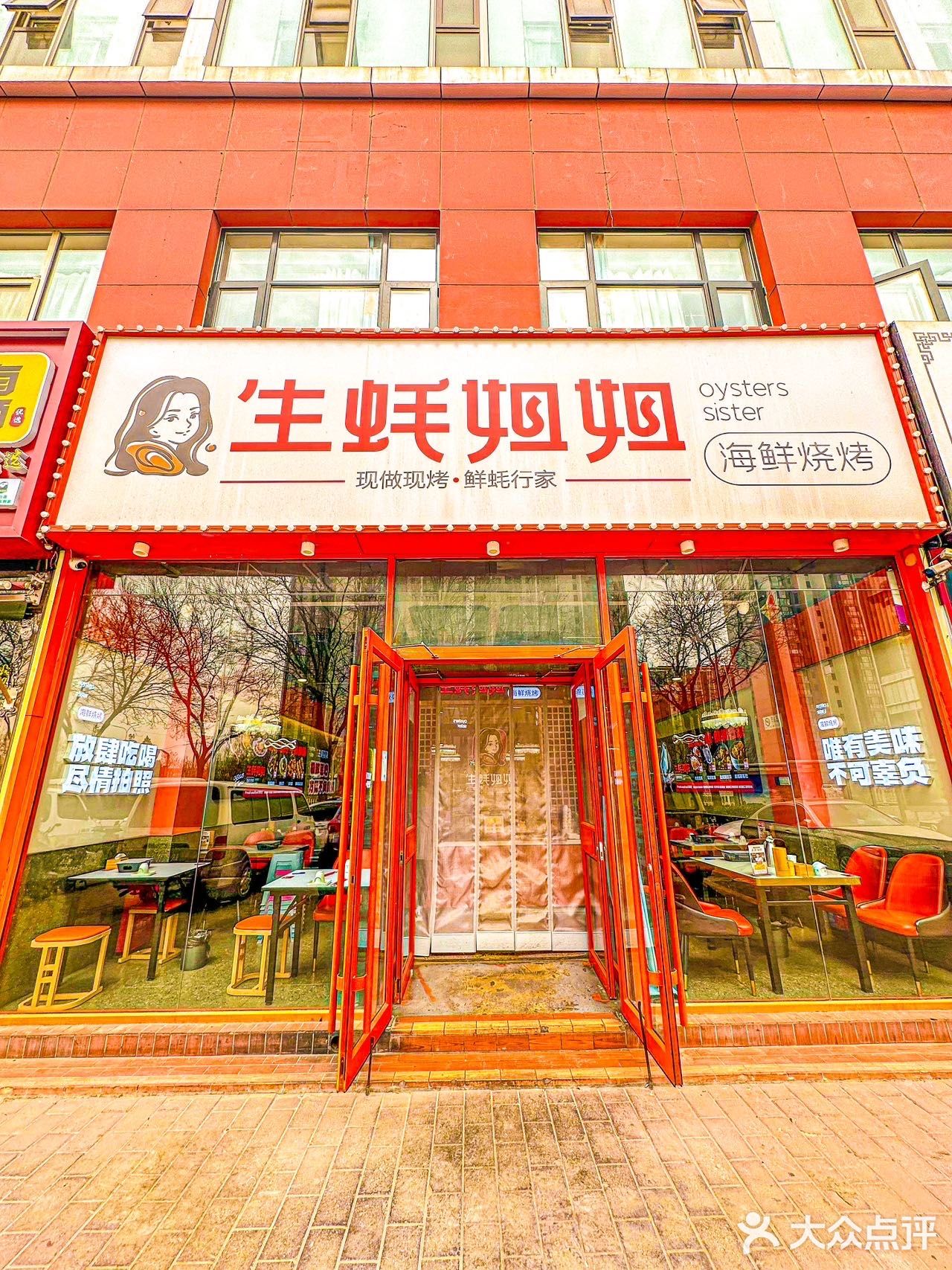 回龙观附近的宝藏烧烤店…