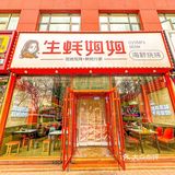 回龙观附近的宝藏烧烤店…