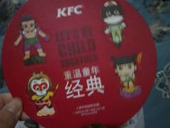 -肯德基(常熟百润发店)