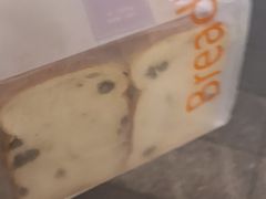 -面包新语(滨湖万达店)