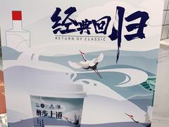 -茶百道(昌里路店)