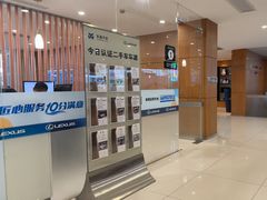 -上海东昌雷克萨斯(沪南路店)