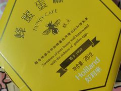 -好利来(桂林路店)