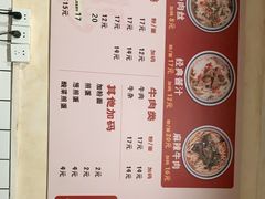 -矮子粉店1985·长沙米粉(湘春路店)