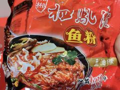 -郴州特产舜华临武鸭(郴州西站店)