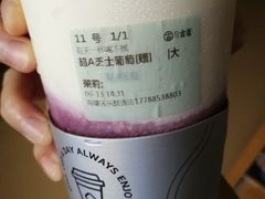 -古茗(东鼓道店)