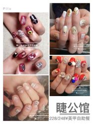 -睫乐园•睫公馆•美睫美甲沙龙