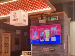 -大龙燚火锅(南山大道店)