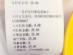 -小杨生煎(龙之梦购物中心店)