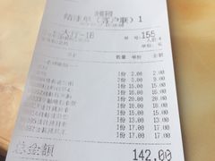 账单-唐朝茶楼(金沙时代广场店)