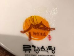 -柳京酒店(滨江中路店)