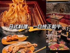 -IKKON.9一魂和牛俱樂部(悠方店)