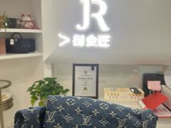 -御金匠奢侈品维修保养(港汇恒隆店)