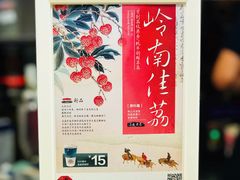 -茶颜悦色(金茂览秀城LG层外街店)