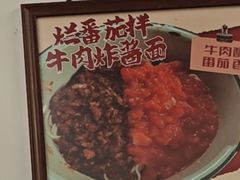 -堂吃饺子(维达北苑店)