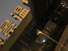-顺景温泉
