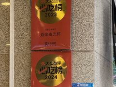 -五丁桥光头香辣蟹(望江橡树林店)