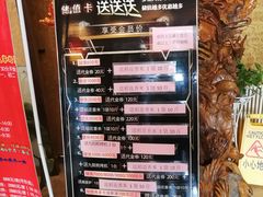 -普天和酒楼·新津菜·烤鸭(天津之眼店)