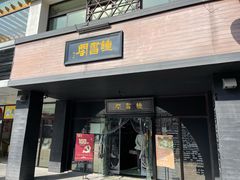 -钟书阁