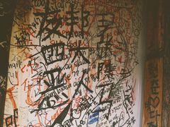 -包装马车·韩国料理·포장마차