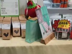 -老乡鸡(桐城市盛唐店)