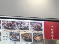 -宝小庆邵阳米粉(深圳市南山保利店)