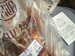 -吴山烤禽 (吴山路店)