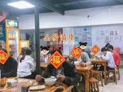 -粥君好殿·道滘肉丸粥(文华路店)