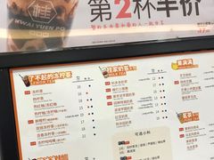 -桂桂茶(滨江百联店)