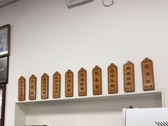 -赵宝美煎包店