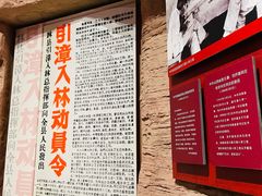 -红旗渠纪念馆