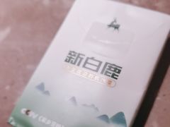 -新白鹿餐厅(嘉兴八佰伴华府店)