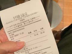 账单-水平有限广西米粉·广西风味集(五道口店)