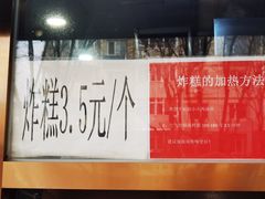 -京天红酒家(虎坊路店)