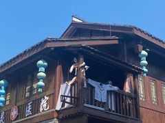 -丰都鬼城名山景区