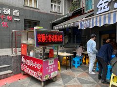门面-夏食光安顺小舒冰粉冰浆(甲秀楼店)