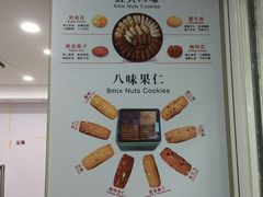 -珍妮曲奇聪明小熊(尖沙咀店)