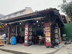 门面-七姐面馆