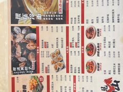 菜单-白玉·朝鲜族烤串(深圳Kkone店)