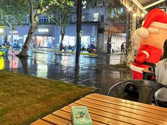 -Money Shops(愚园路店)