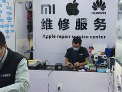 -胜灿苹果华为手机电脑维修回收(徐汇店)