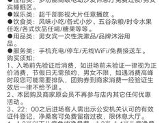 -水森林·按摩SPA·美食韩式汗蒸水会(国贸E口店)