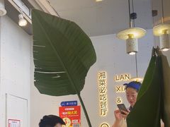 -兰湘子·湘菜小炒(长安万科广场店)