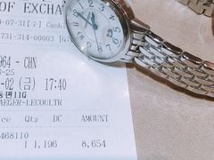 -新世界百货(明洞总店)