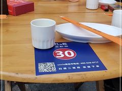 -不炭白烧烤(成都首店)
